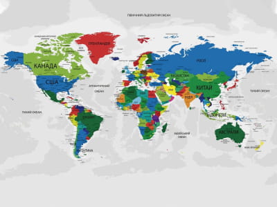 Фотообои Многоцветная карта мира