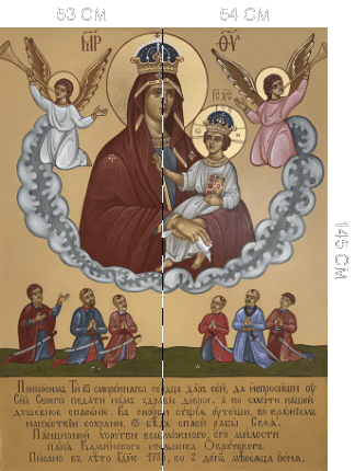 Макет замовлення №3